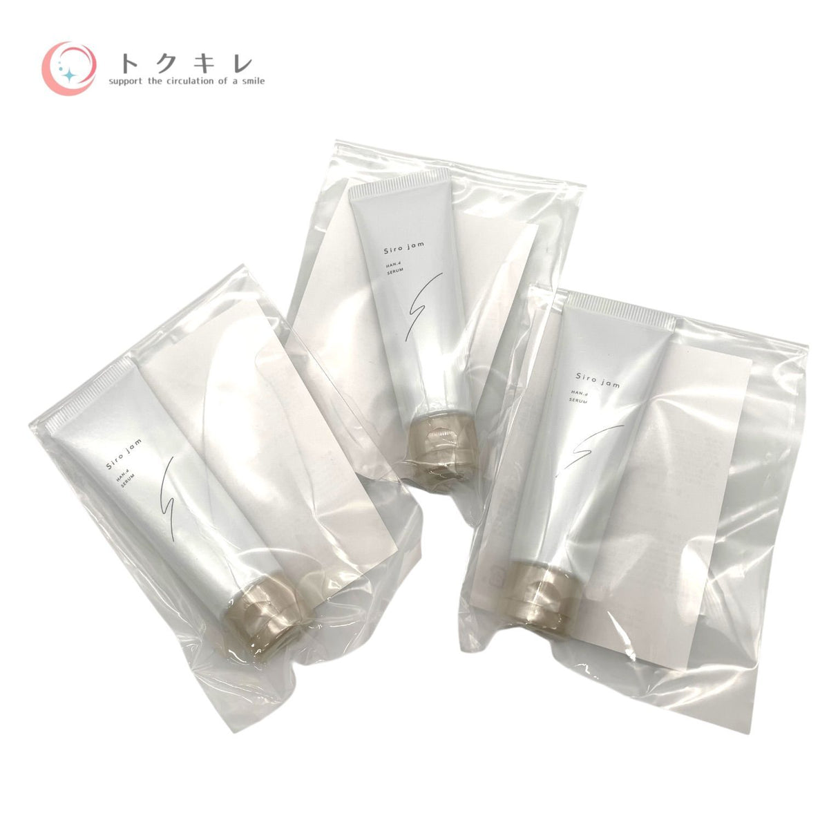 クロコス 薬用Siro jam (薬用リンクル&ホワイトニングセラムEX KR) 25g 3個セット