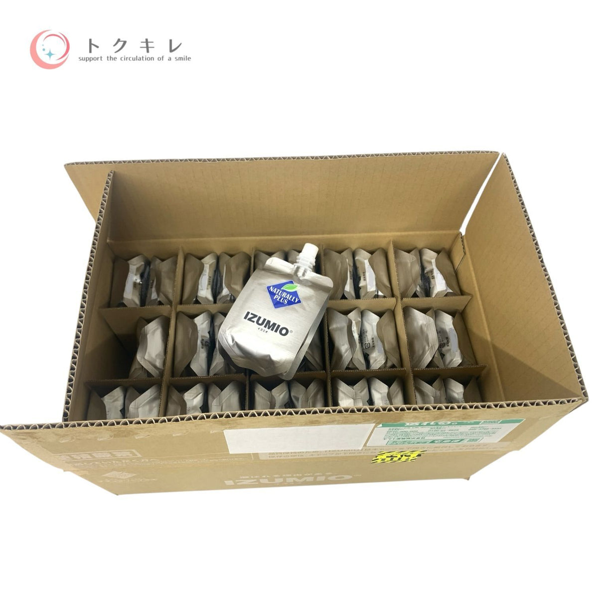 ナチュラリープラス イズミオ 200ml×30パック入 (水素水)