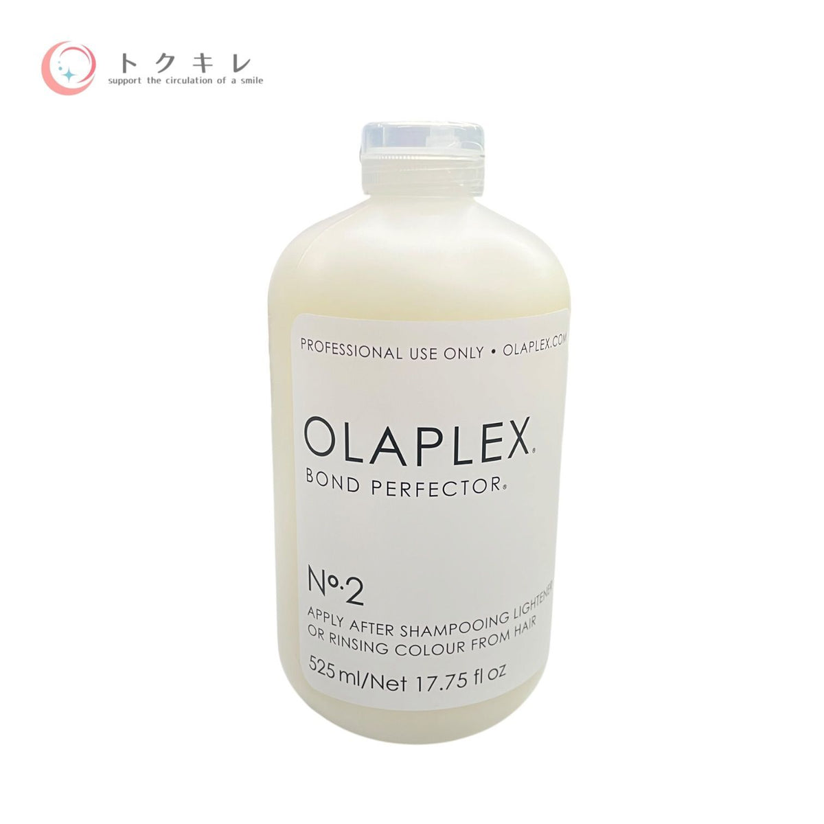 ナチュア オラプレックス No.2 ボンドパーフェクター 525ml