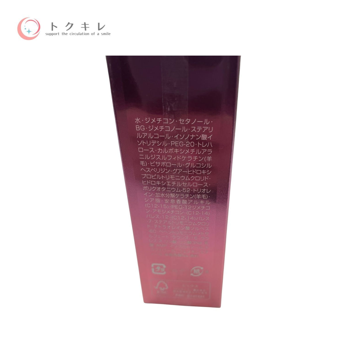 ミルボン オージュア ミラジェリィ エッセンス 100ml
