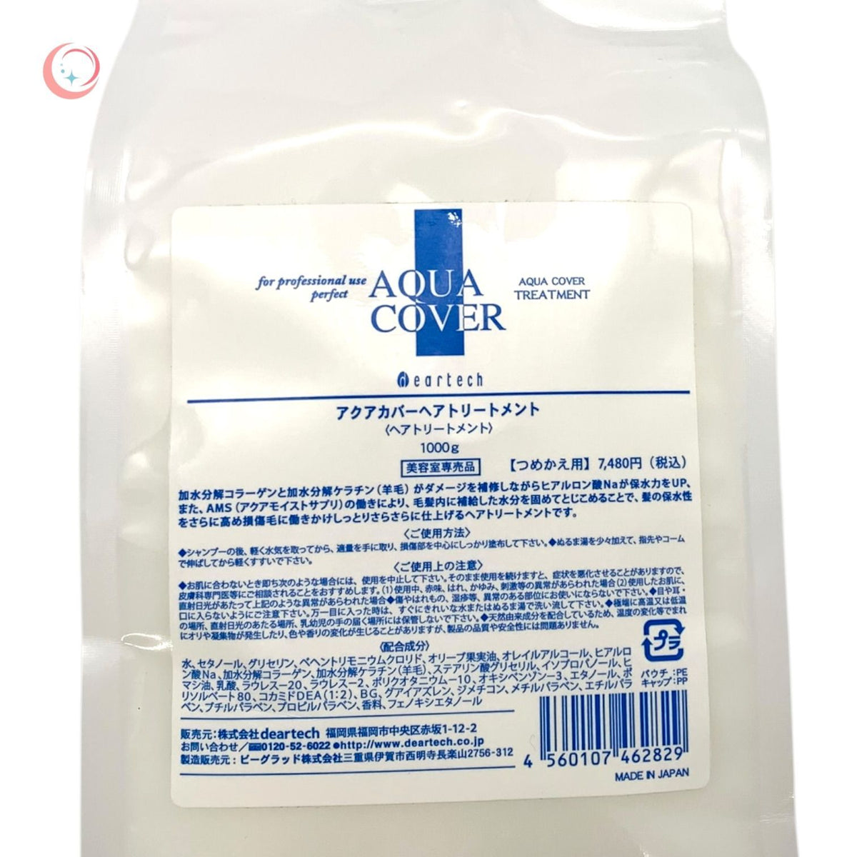 deartech アクアカバー シャンプー 1000ml + トリートメント 1000g セット