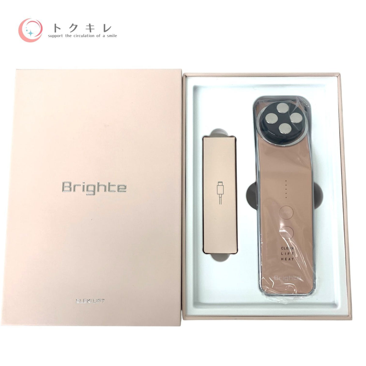 Brighte (ブライト) ELEKI LIFT (エレキリフト) ピンク