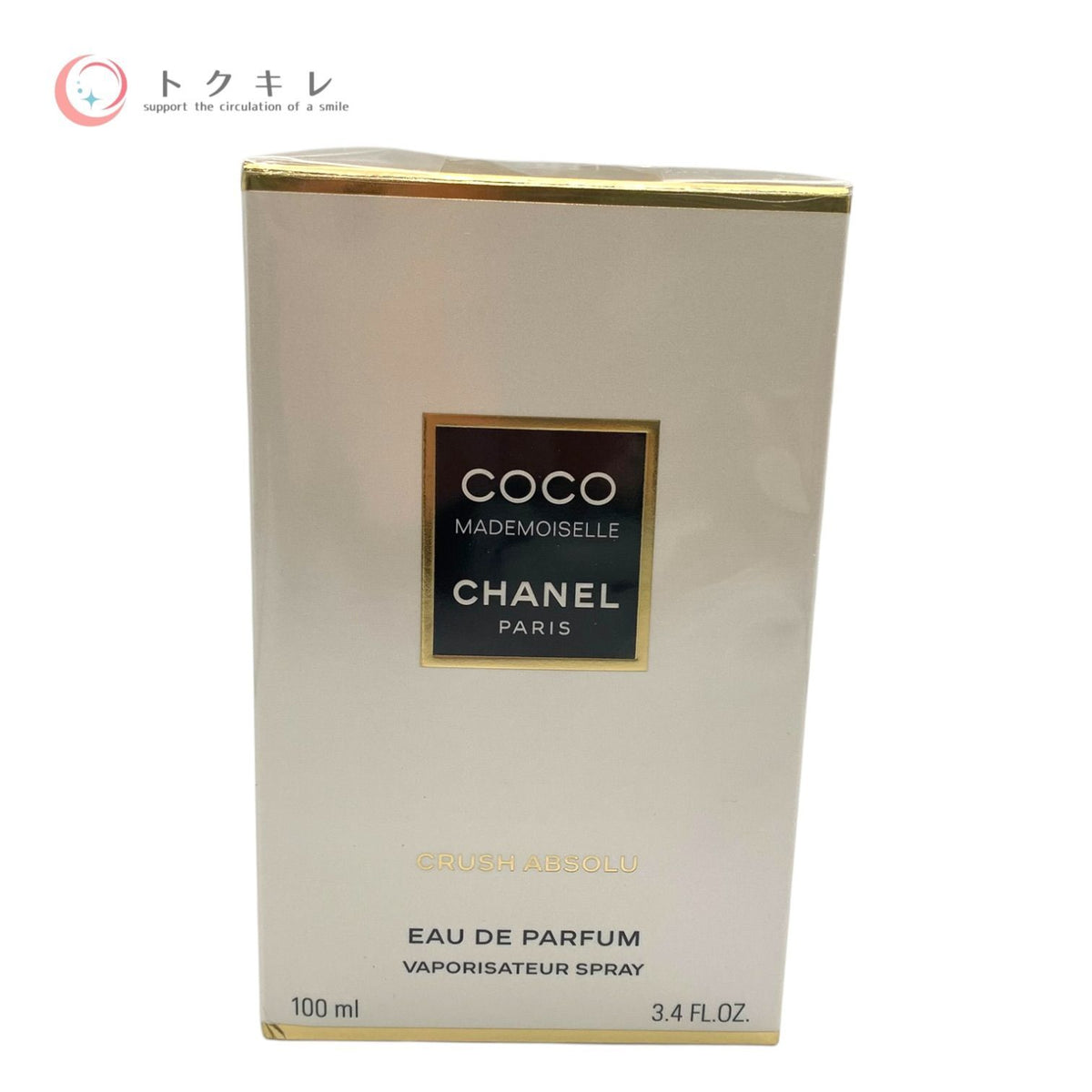 シャネル (CHANEL) ココ マドモアゼル クラッシュ アプソリュ オードゥパルファム (香水) 100ml