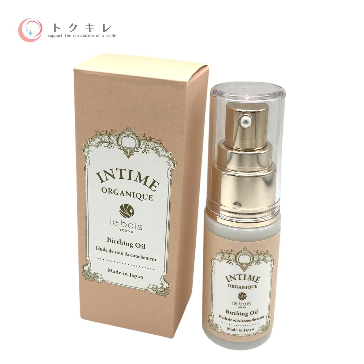 INTIME ORGANIQUE Le bois アンティーム オーガニック バイ ルボア バーシングオイル 30ml