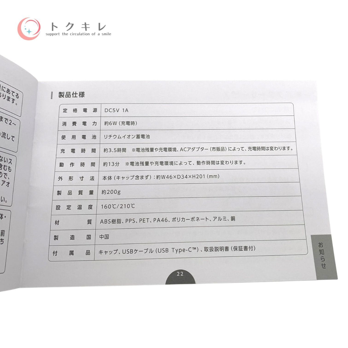 ヤーマン ヘアボリューマー YJHB2