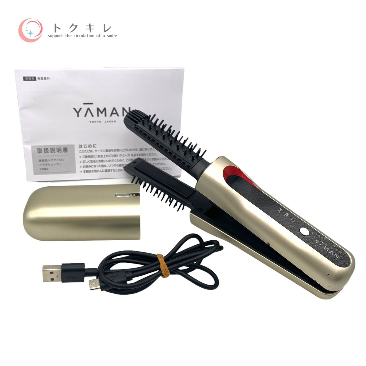 ヤーマン ヘアボリューマー YJHB2