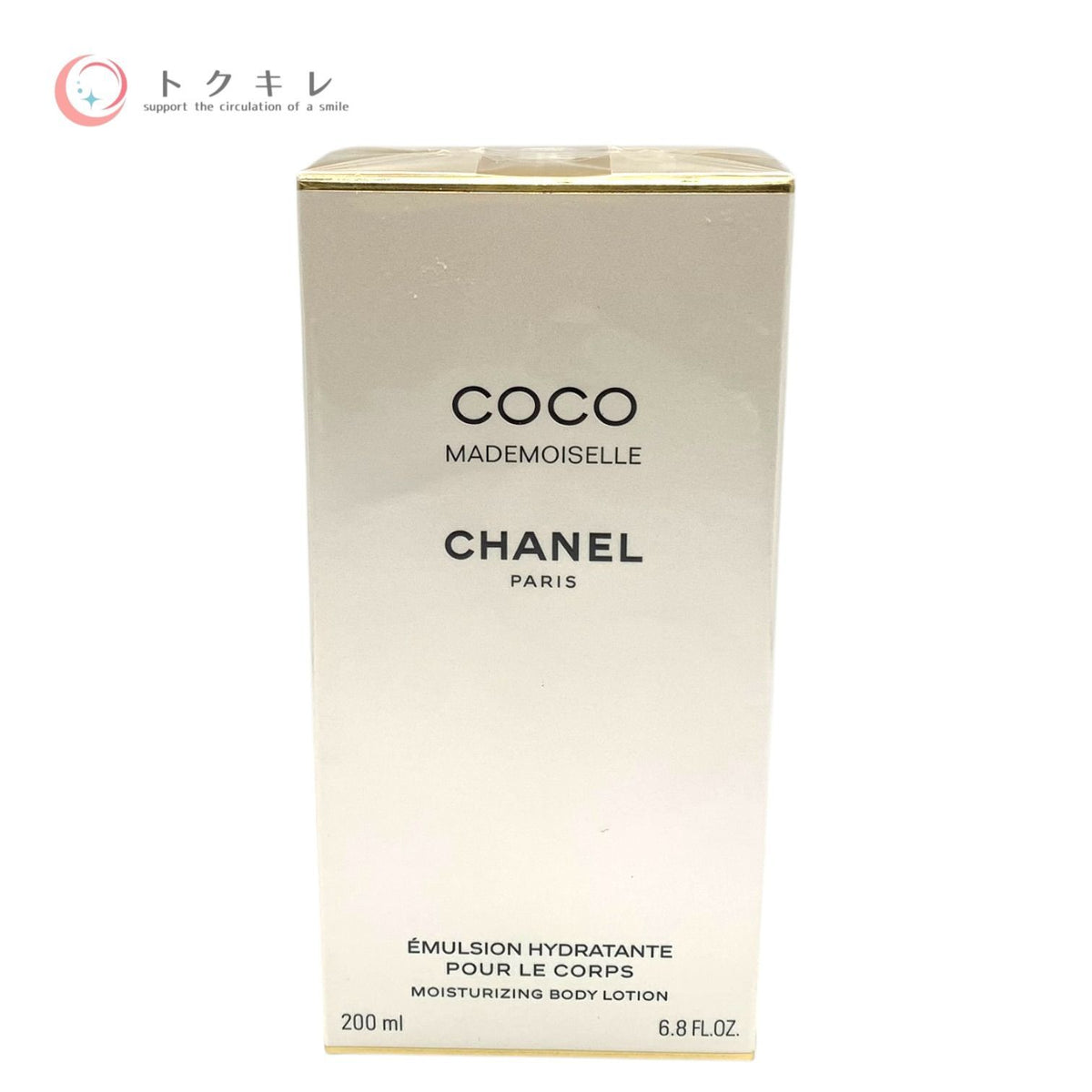 シャネル ココ マドモアゼル ボディ ローション 200ml