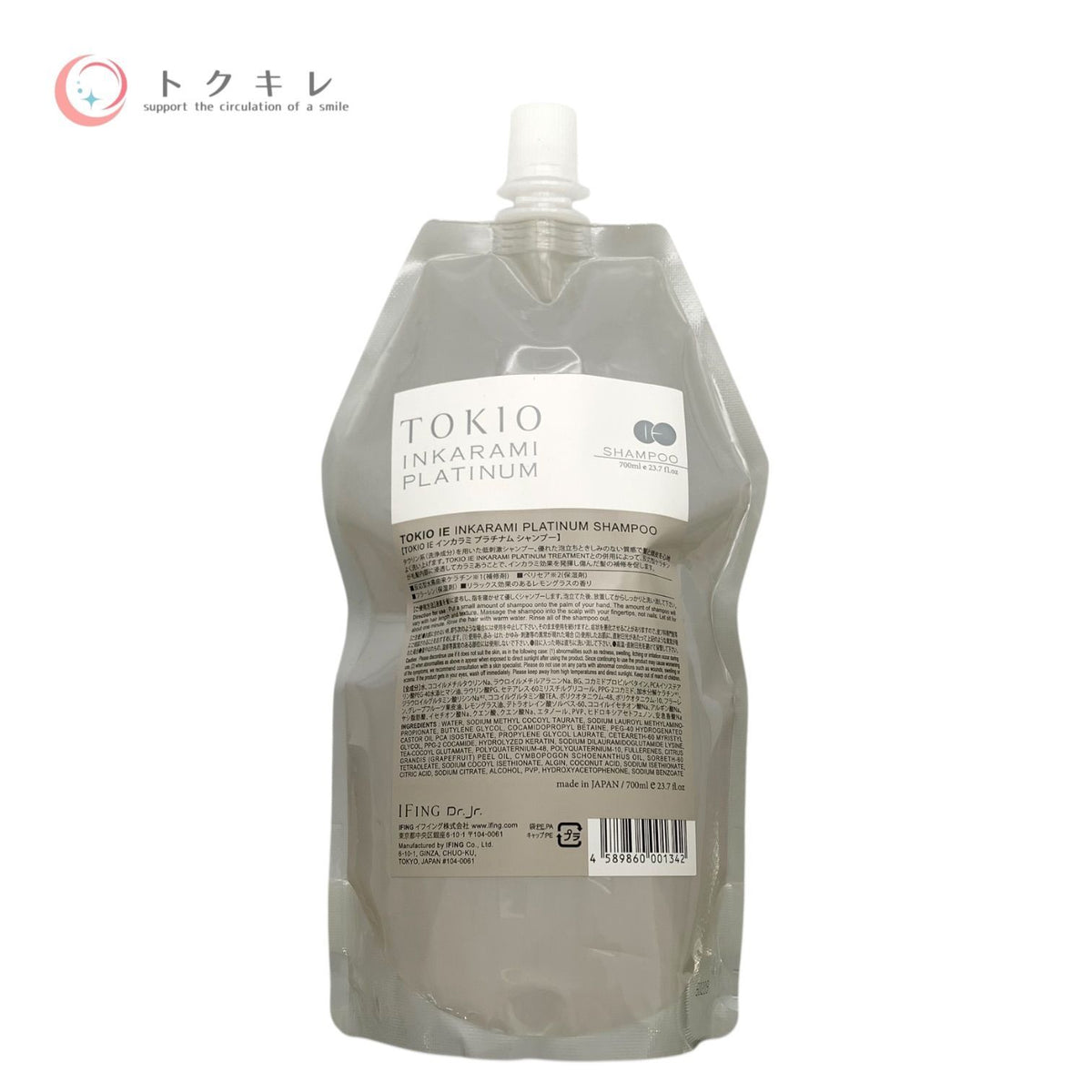 イフイング (IF ING) TOKIO IE インカラミ プラチナム シャンプー 700ml 詰め替え