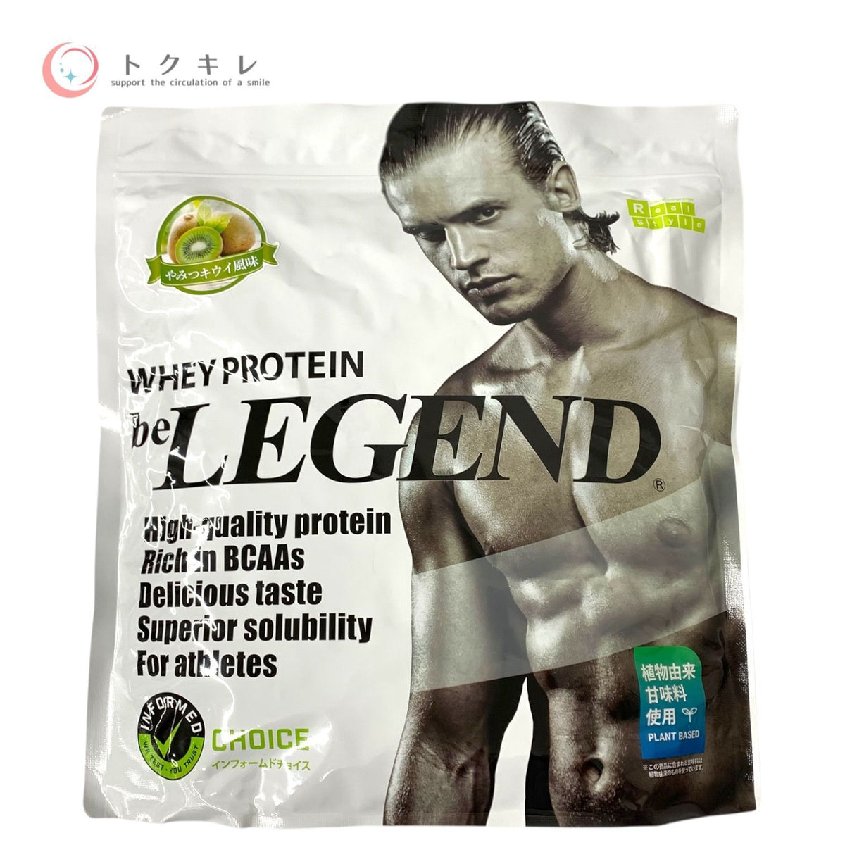 ビーレジェンド WPC プロテイン やみつきキウイ風味 1kg