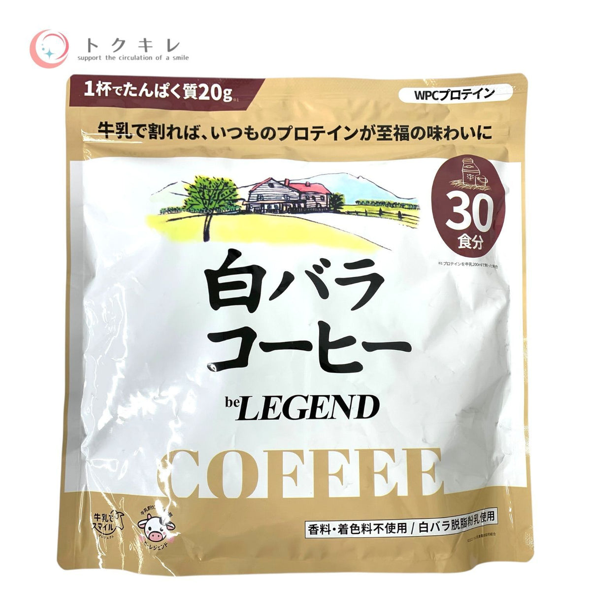 ビーレジェンド 白バラコーヒー風味 600g