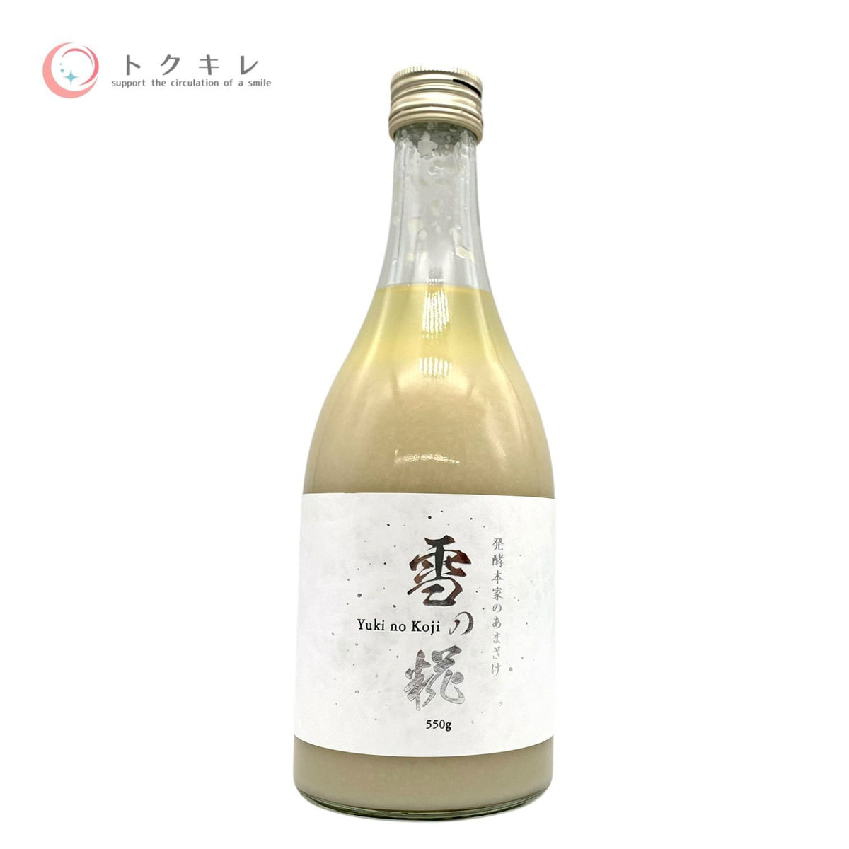 母の惠 発酵本家のあまざけ 雪の糀 550g 3本セット