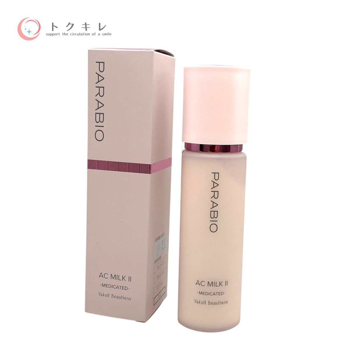 ヤクルト パラビオ ACミルク2e 110ml (モイスチユアリッチ・薬用乳液)