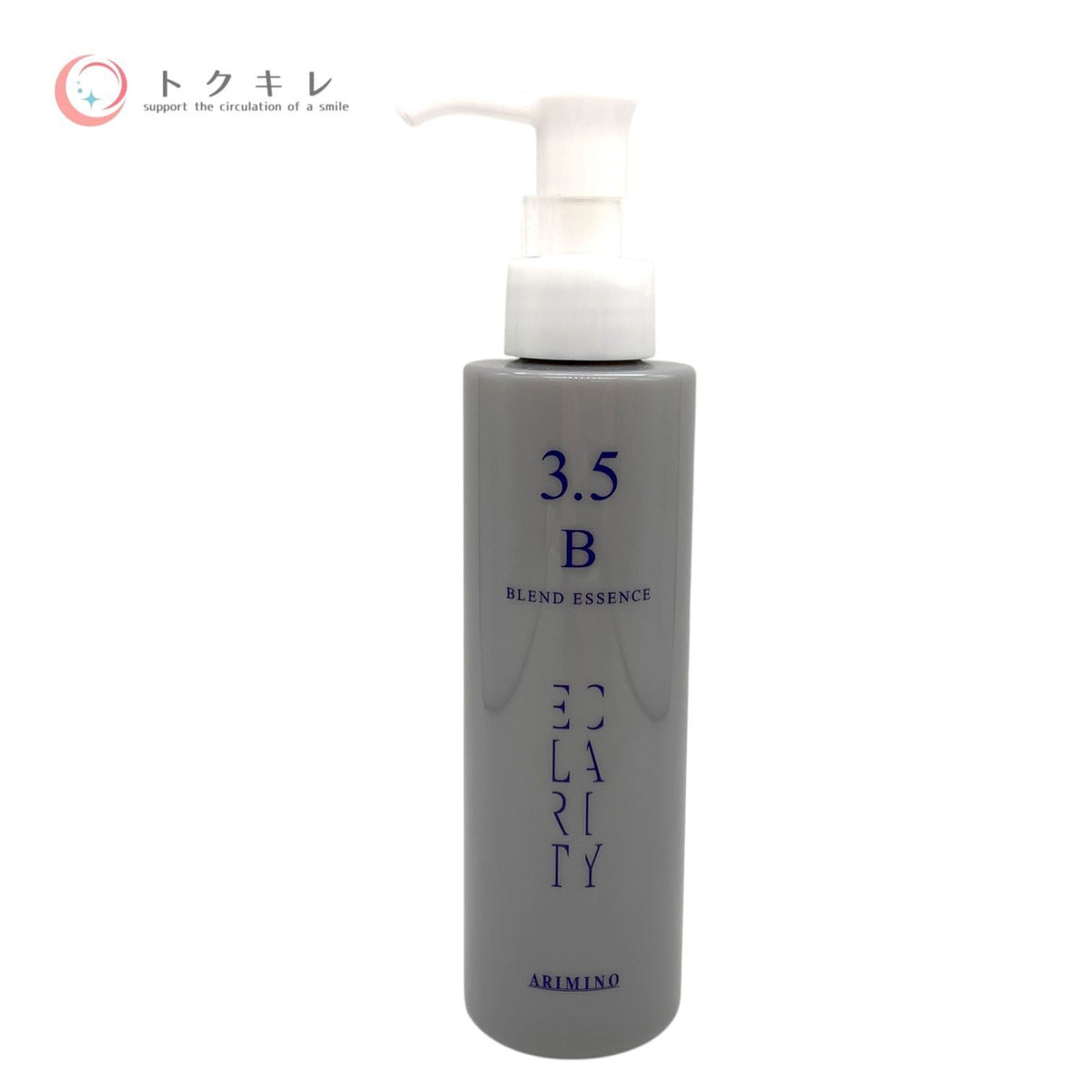 アリミノ エクラリティ サロンケア Bブレンドエッセンス 150g 【STEP3.5】