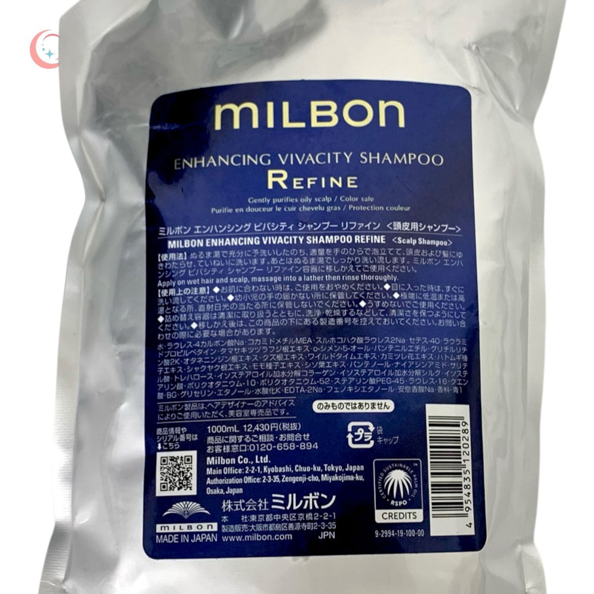 ミルボン エンハンシング ビバシティ シャンプー リファイン 1L