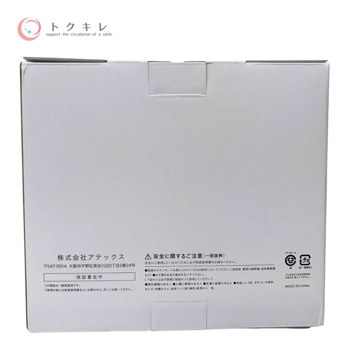 ディノス ドライヘッドスパ AX-HXL357nv (ネイビー)