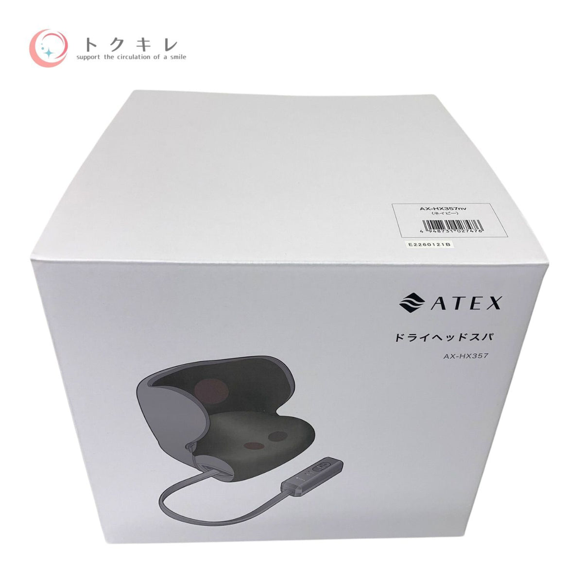 ディノス ドライヘッドスパ AX-HXL357nv (ネイビー)