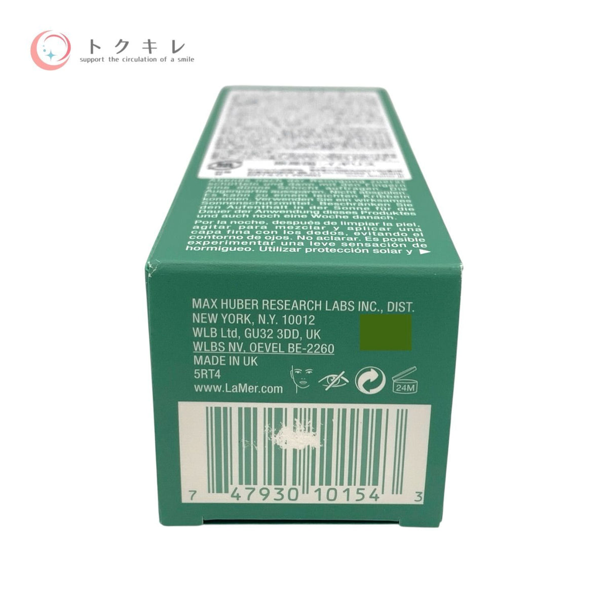 ラ・メール ザ・マイクロピール 30ml