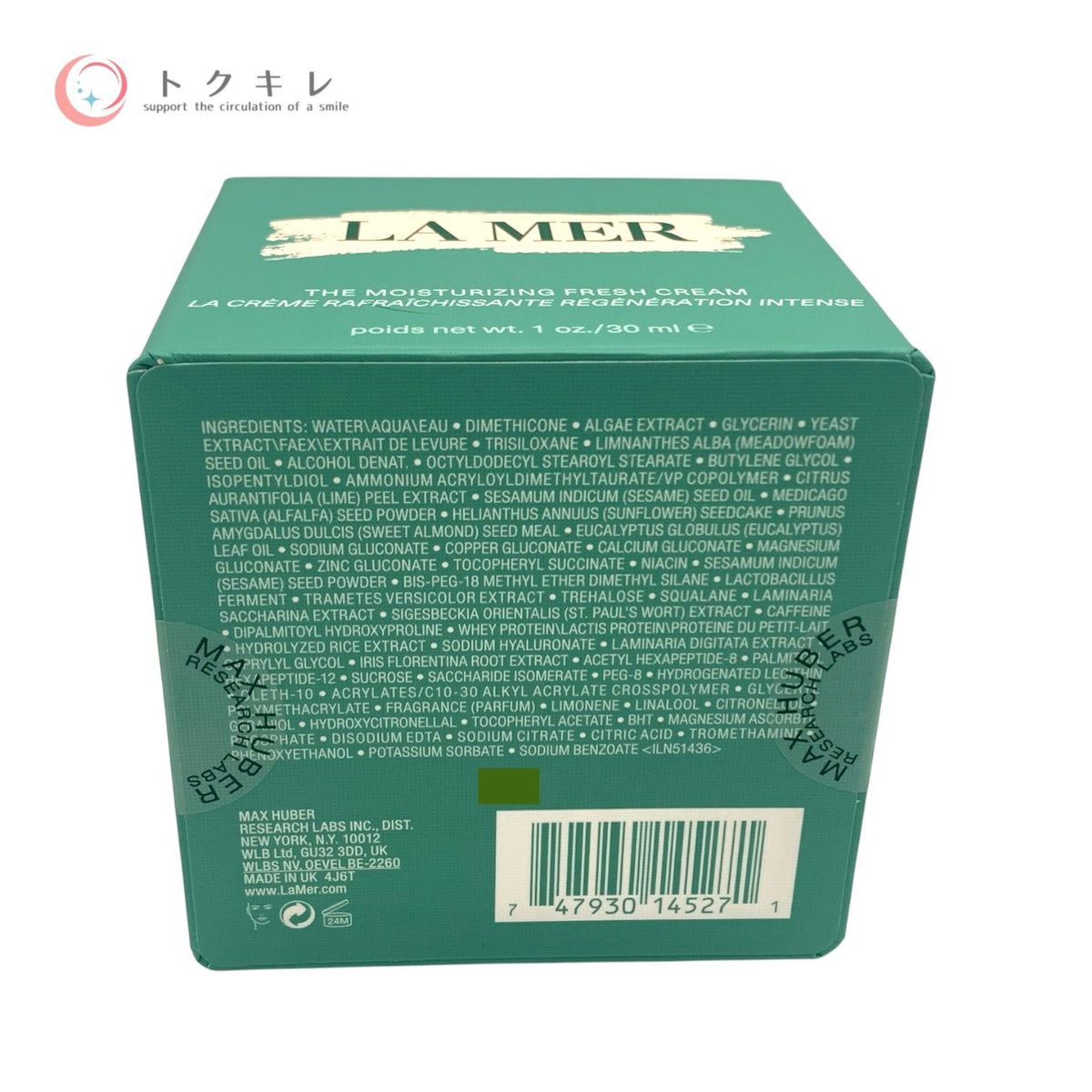 ラ・メール ザ・モイスチャライジングフレッシュクリーム 30ml