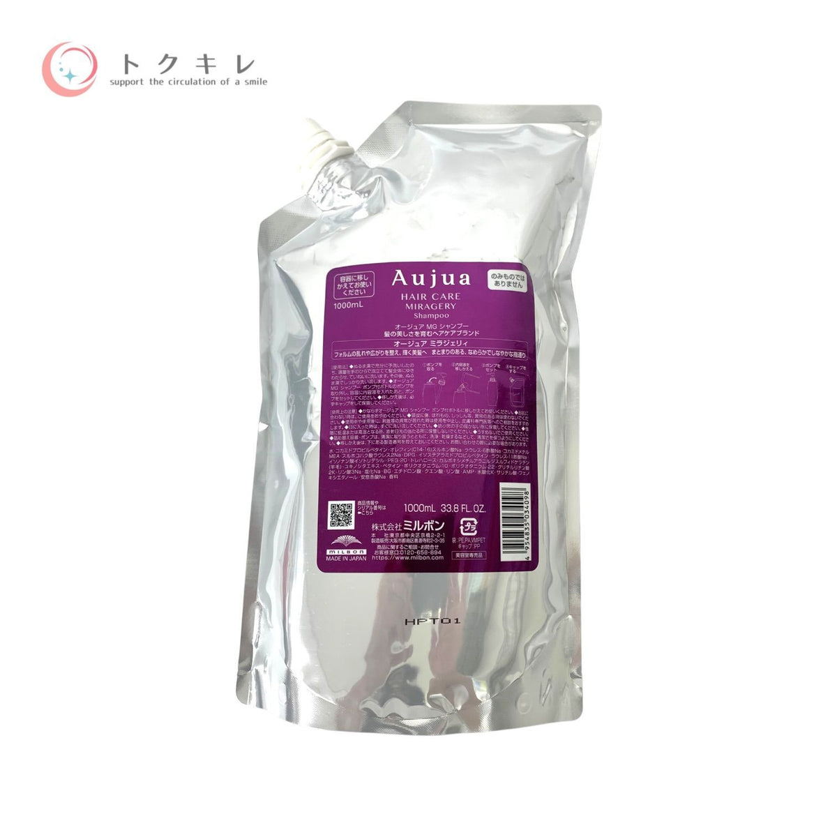 ミルボン オージュア ミラジェリィ シャンプー &トリートメント 詰め替え用 パック(1L+1Kg) シャンプー1L+トリートメント1Kg