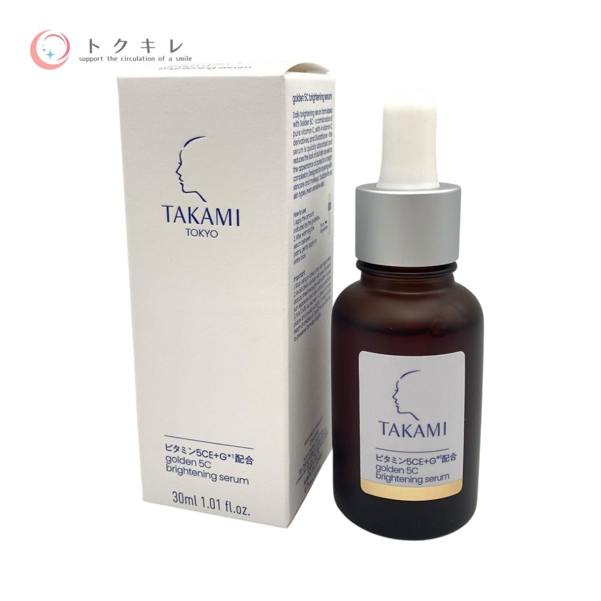 タカミ エッセンス 5CEプレミアム 30ml