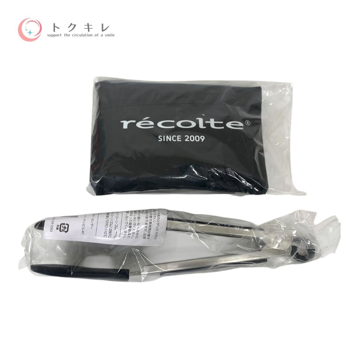 カプセルカッター ボンヌ ディノスセット レッド RCP -3(R)