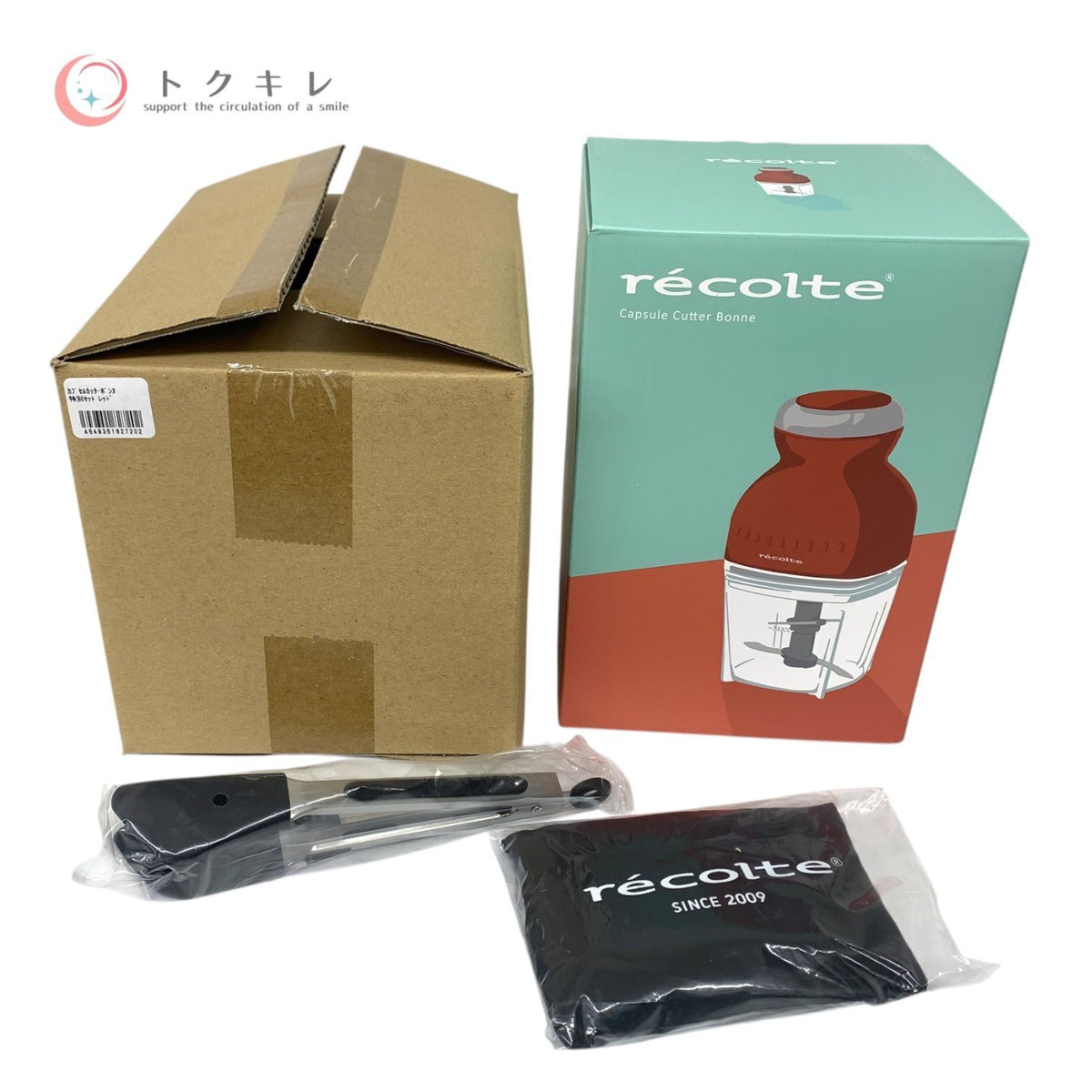 カプセルカッター ボンヌ ディノスセット レッド RCP -3(R)