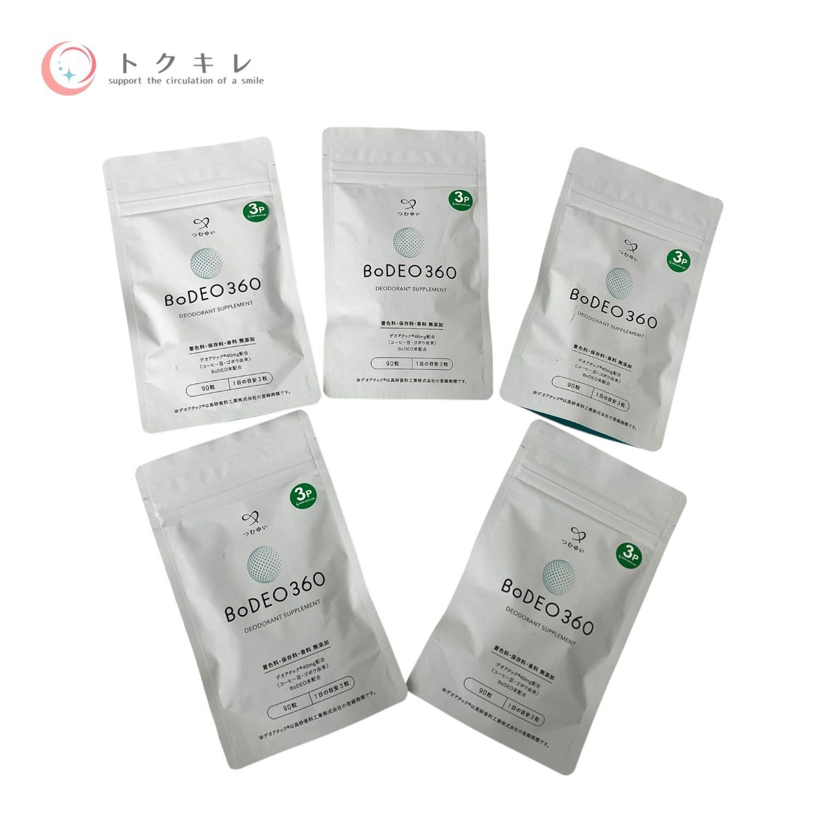 シックスセンスラボ BoDEO360 27g 90粒入 5個セット