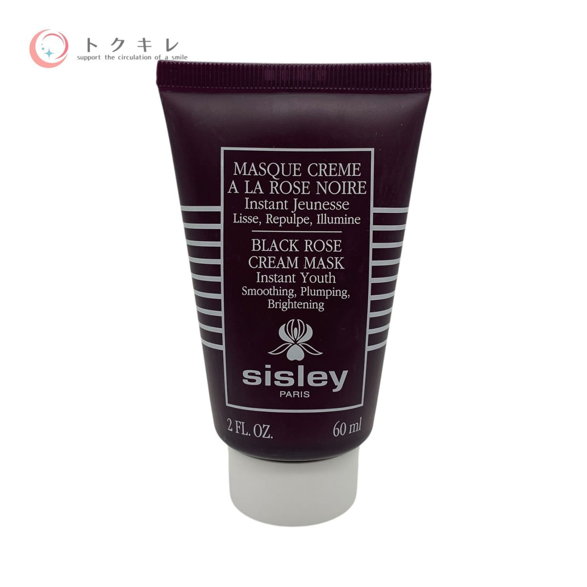 シスレー ブラックローズ クリーム マスク 60ml