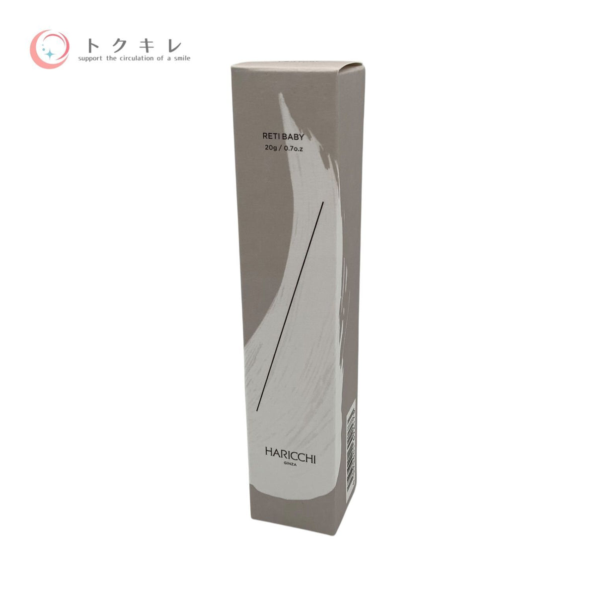 銀座ハリッチ レチベイビー 20g