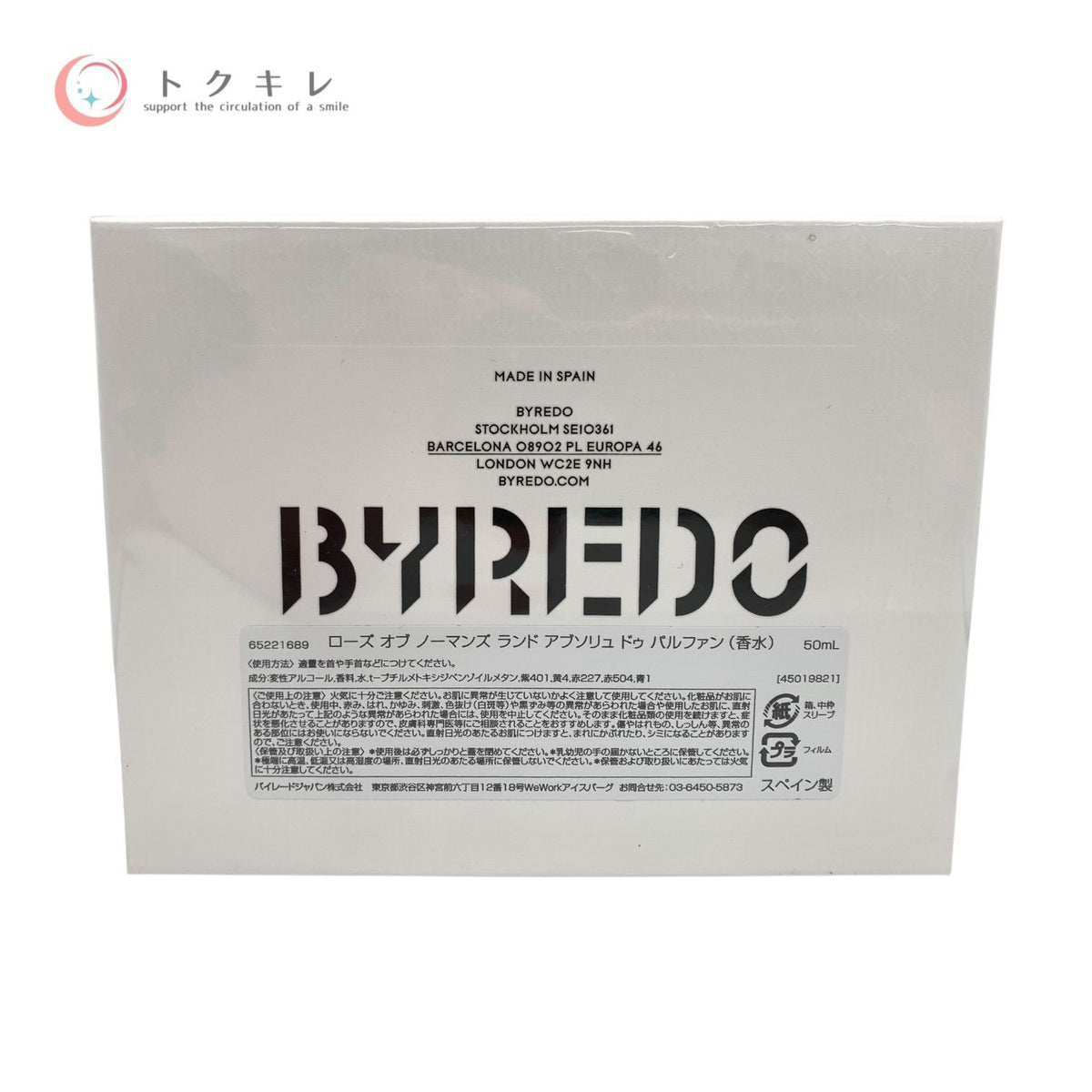 BYREDO (バイレード) ローズ オブ ノーマンズ ランド アブソリュ ドゥ パルファン 50ml