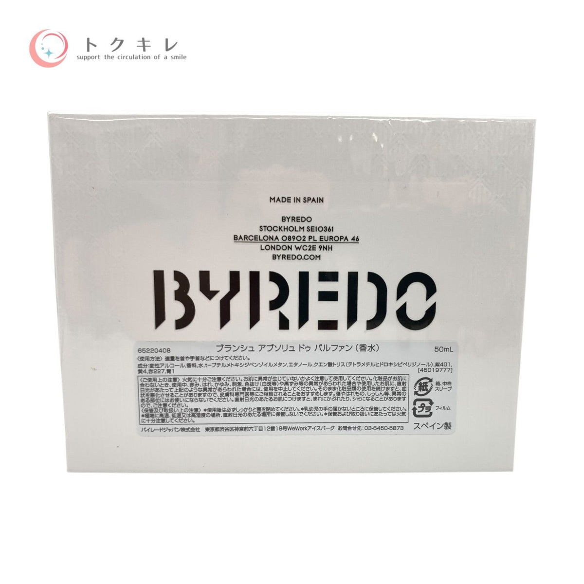 BYREDO (バイレード) ブランシュ アブソリュ ドゥ パルファン 50ml