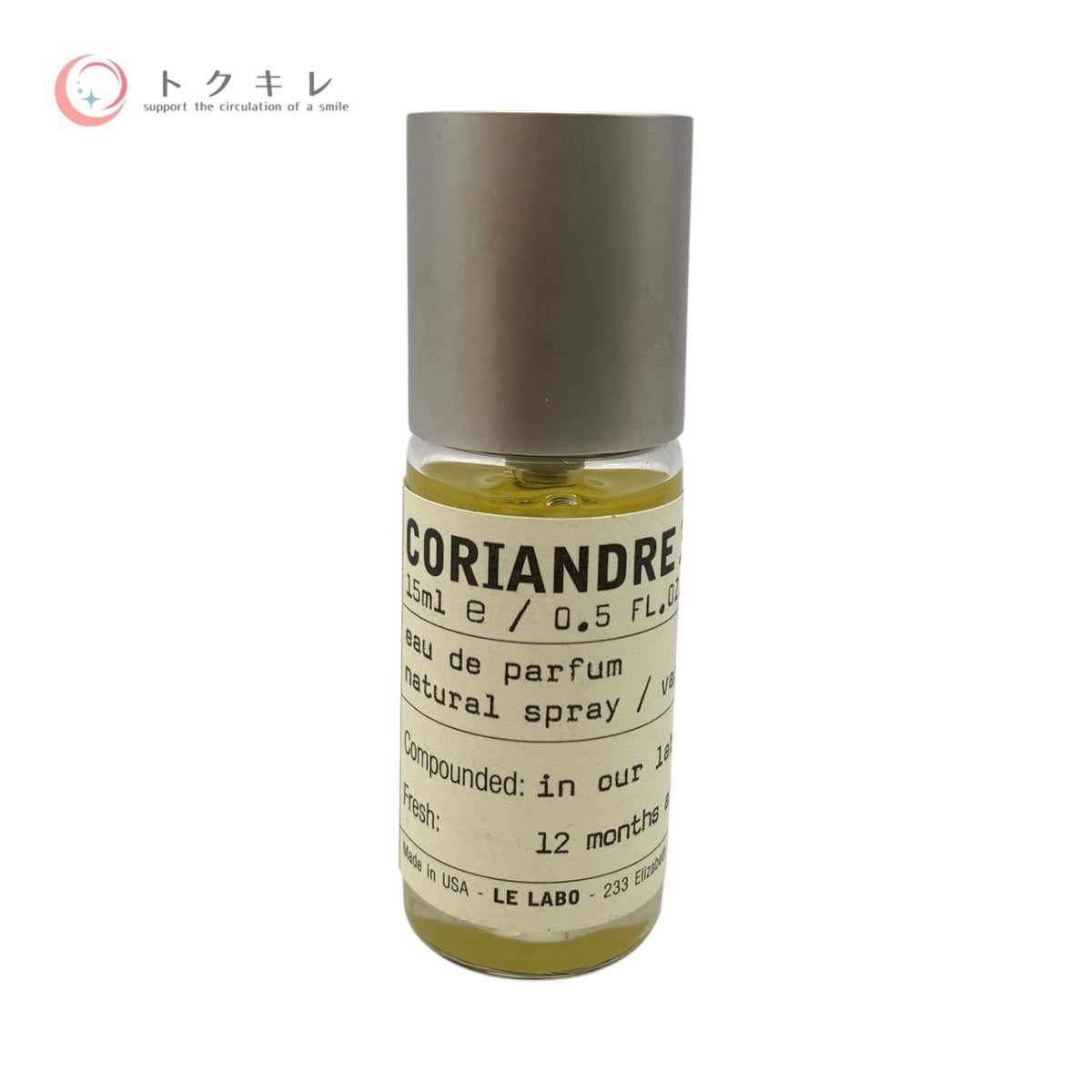 ル ラボ コリアンドル 39 オードパルファム 15ml