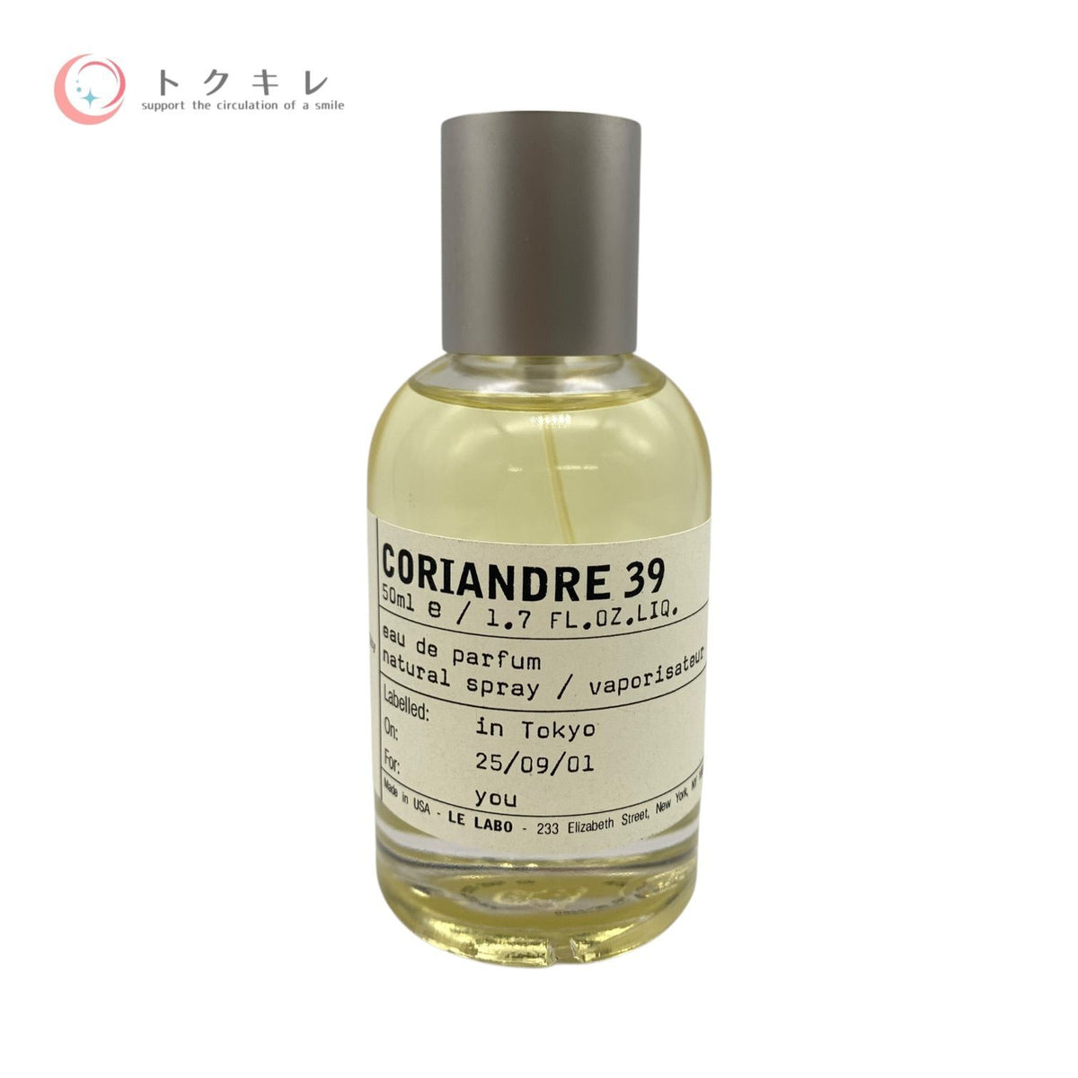 ル ラボ コリアンドル 39 オードパルファム 50ml