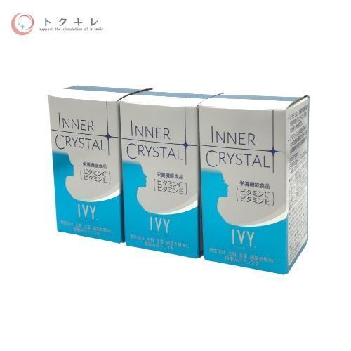アイビー化粧品 インナークリスタル 120粒 下記参照 3個セット