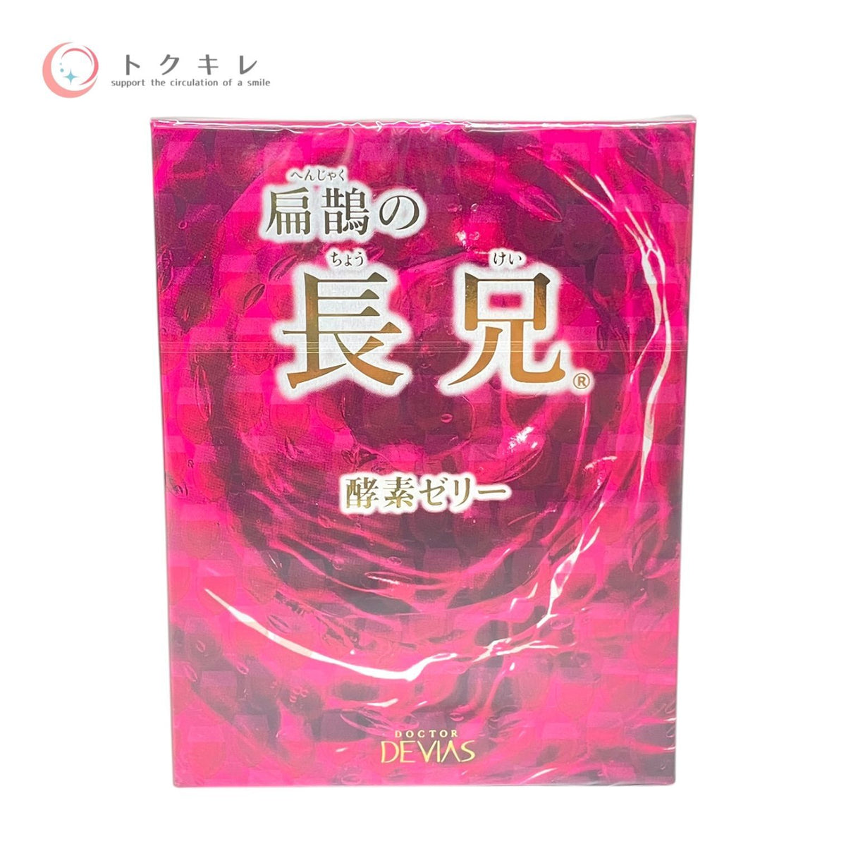 DOCTOR DEVIAS (DRデヴィアス) 扁鵲の長兄 10g×60包