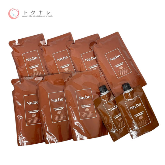 Na.be (ナイブ) ヘアカラーシャンプー 300ml (つめかえ用) 他 300ml + 120g 9点セット