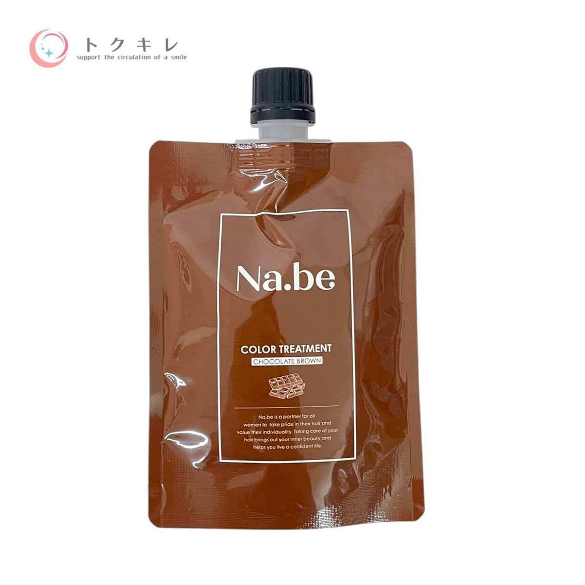 Na.be (ナイブ) ヘアカラーシャンプー 300ml (つめかえ用) 他 300ml + 120g 9点セット