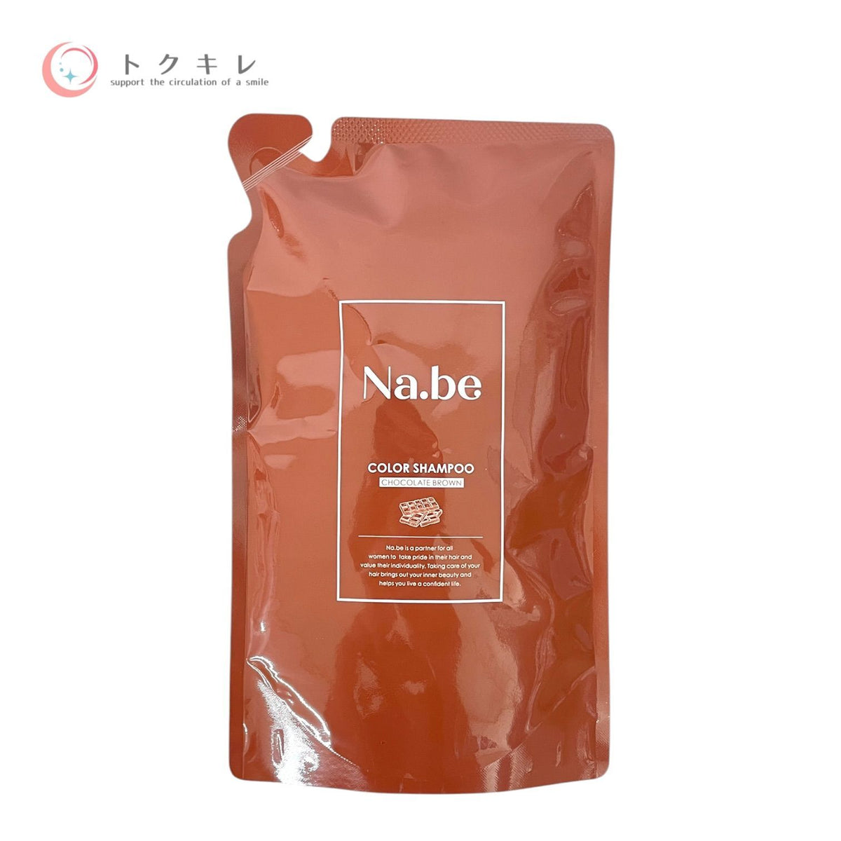 Na.be (ナイブ) ヘアカラーシャンプー 300ml (つめかえ用) 他 300ml + 120g 9点セット