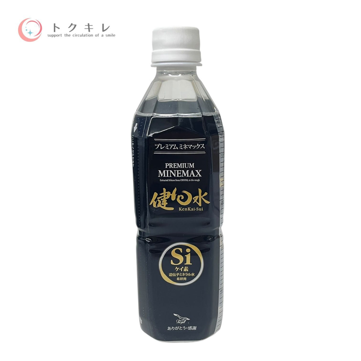 シーガル 健回水 500ml 4本セット