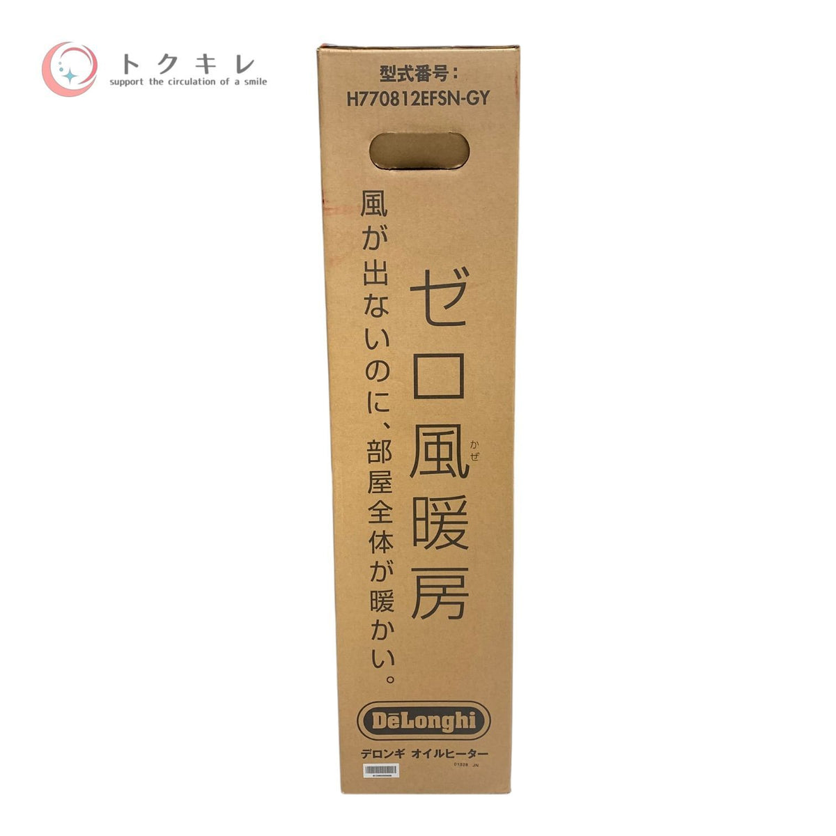デロンギ オイルヒーター H770812EFSN-GY