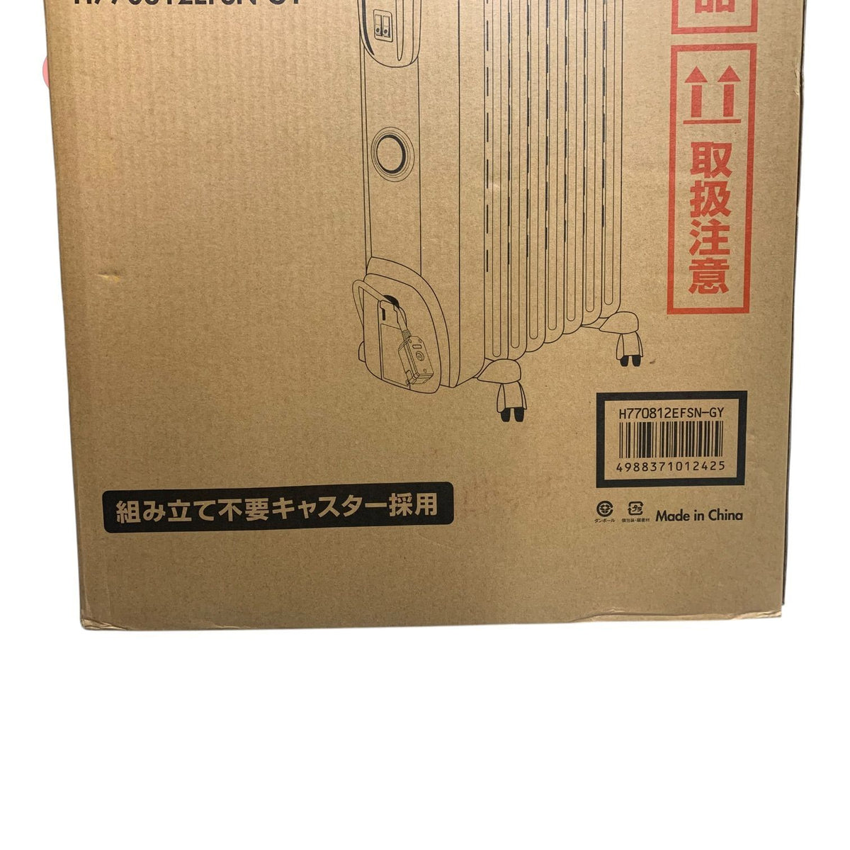 デロンギ オイルヒーター H770812EFSN-GY
