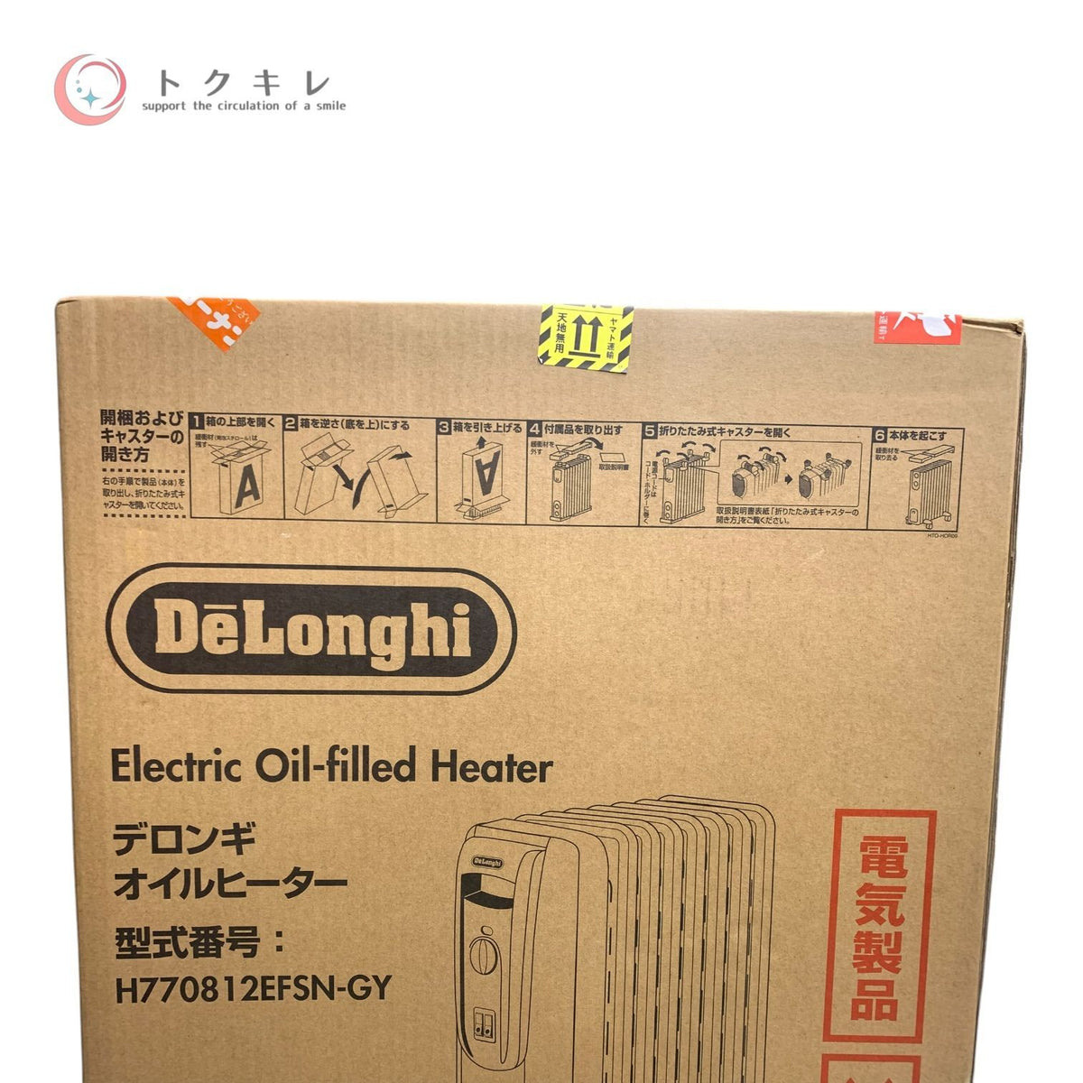 デロンギ オイルヒーター H770812EFSN-GY