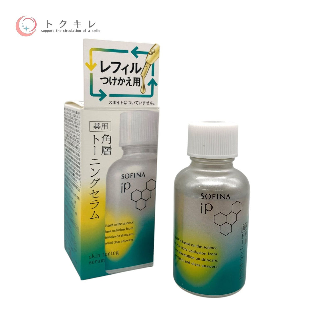 花王 ソフィーナ iP スキントーニングセラム レフィル 30ml