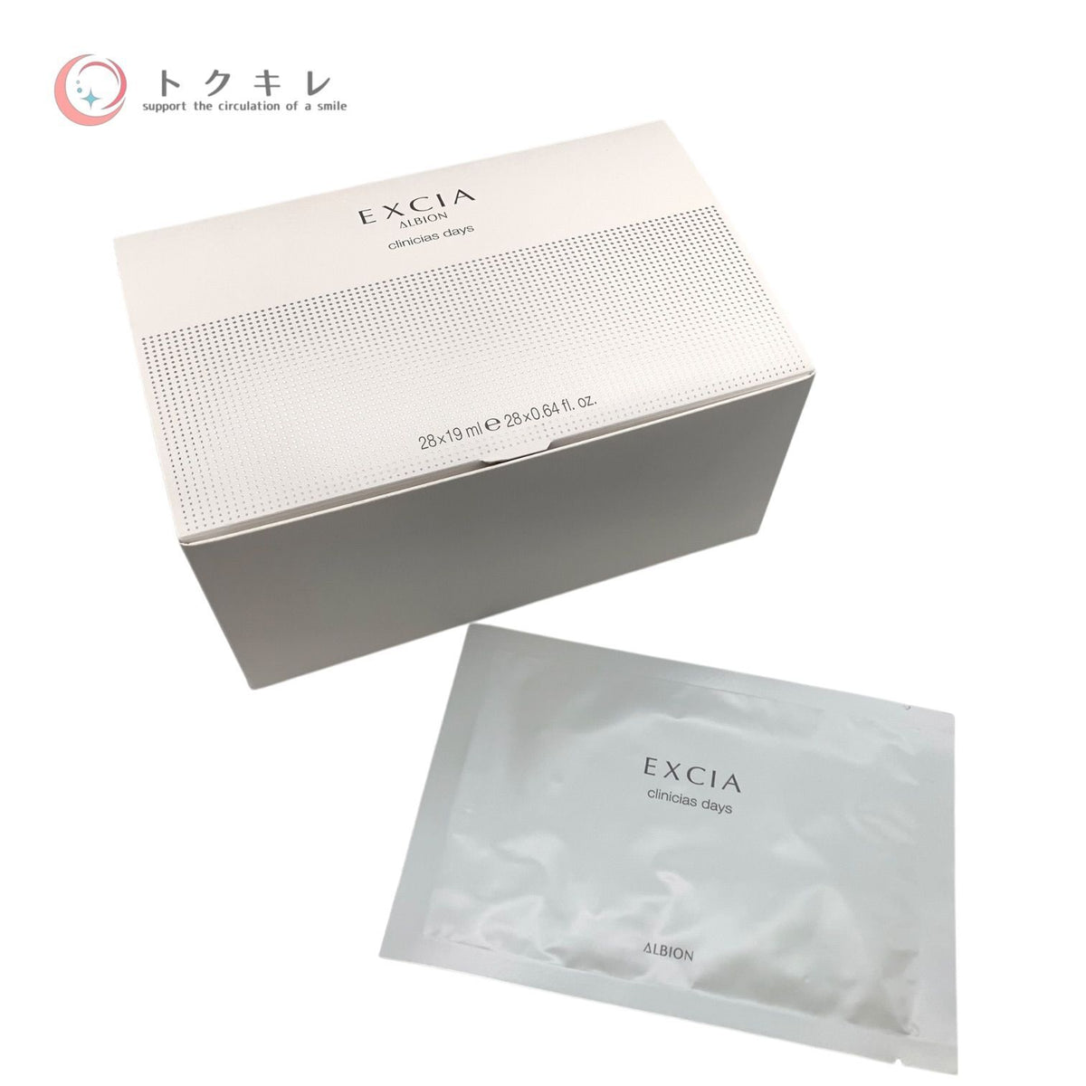 アルビオン エクシア クリニシャス デイズ 19ml×28枚