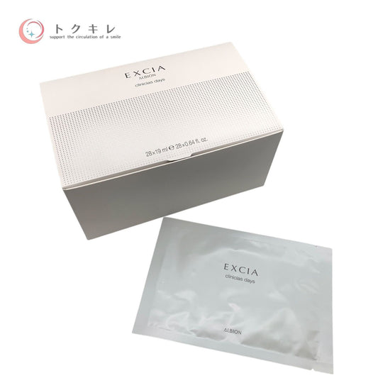 アルビオン エクシア クリニシャス デイズ 19ml×28枚
