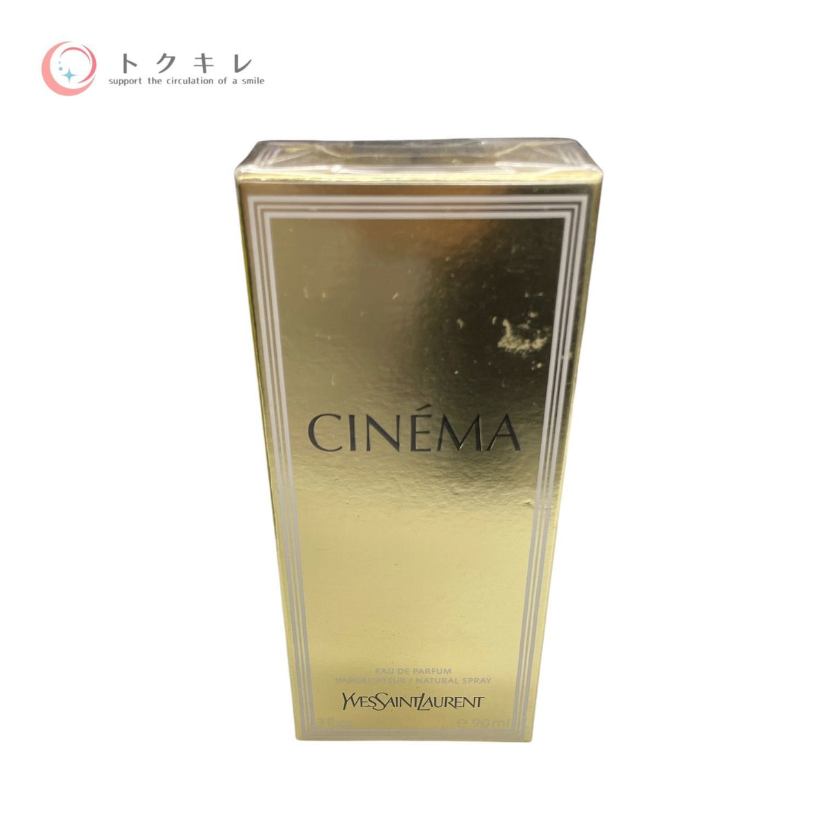 イヴ・サンローラン (有限会社ヴィクトリー・ヴァレー) レディース シネマ オーデパルファム 90ml