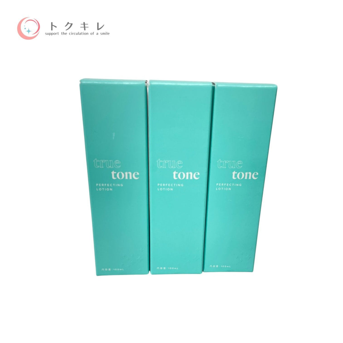 ライフバンテージ トゥルートーン パーフェクティング ローション 100ml 3本セット