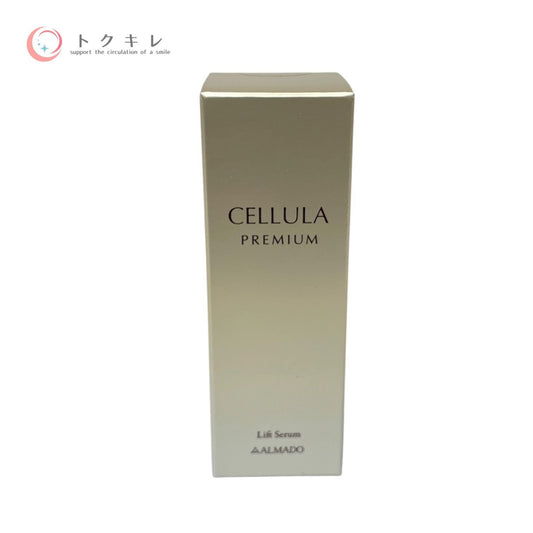 アルマード チェルラー プレミアム リフトセラム 15ml