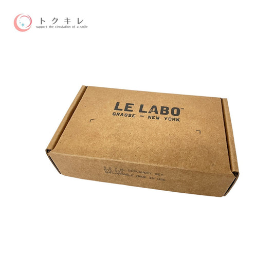 ル ラボ ディスカバリー セット (アナザー 13 オードパルファム 7ml + サンタル 33 オードパルファム 7ml) 各7ml（2本・合計14ml） 2個セット