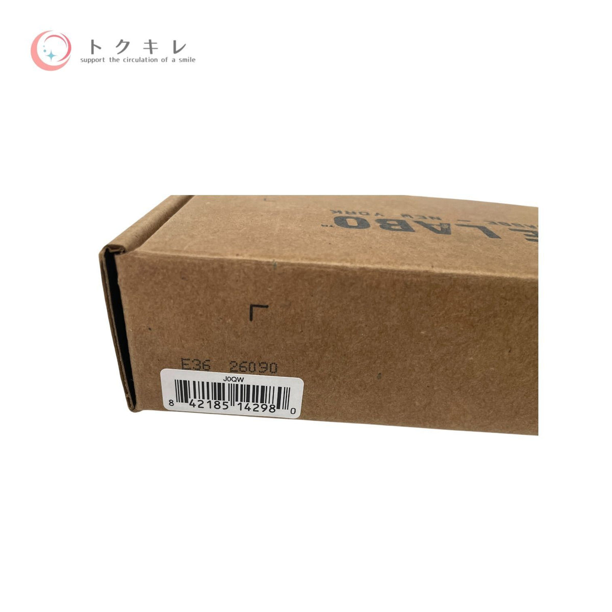 ル ラボ ディスカバリー セット (アナザー 13 オードパルファム 7ml + サンタル 33 オードパルファム 7ml) 各7ml（2本・合計14ml） 2個セット